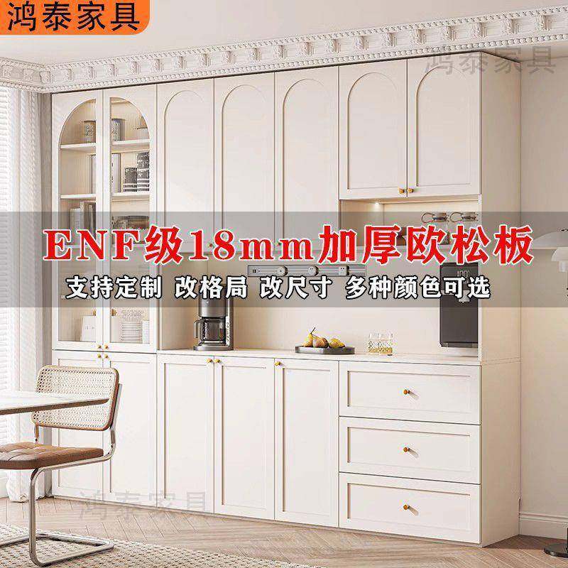 钉餐制式边柜一体靠墙到顶储物柜现法简约客AFC厅茶水柜收代纳酒,鲜花速递/花卉仿真/绿植园艺,其它园艺用品,淘宝优惠券,粉丝福利购,淘宝优惠卷