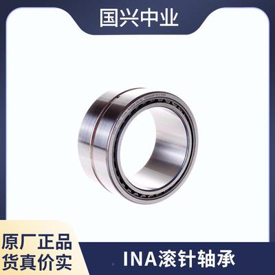 XINA滚针轴承NKI42/20-LNKIS40-XLNA69008-ZWNA498PNF-XL