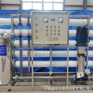 15548t吨纯超滤水业设备化工行单级反渗透净水水处理智能控去水垢
