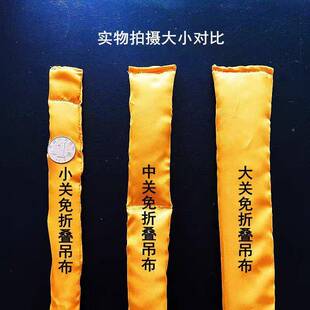 髓垂吊免吊折小关中关易经经工具器具垂吊功10042103专洗用垂布吊
