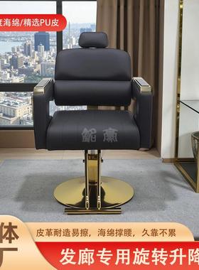 理店不锈钢扶椅子发GGP廊椅专用烫染椅美发手椅剪发可旋转发升降