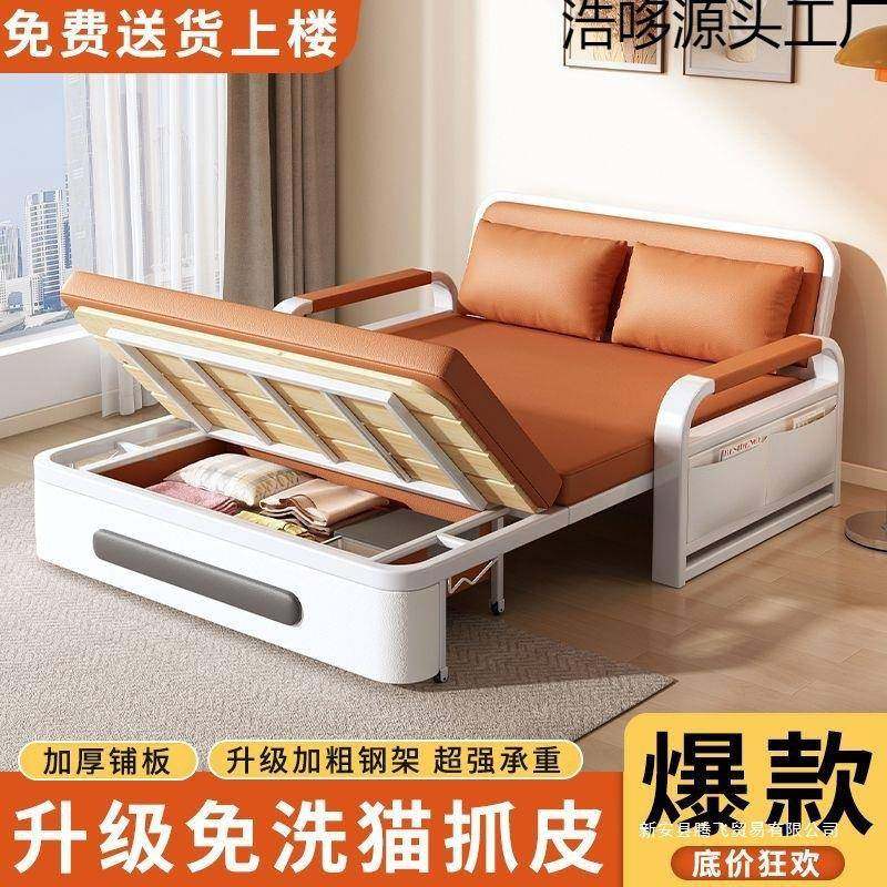 单人沙发床折KCS折户叠两用新年款客厅叠床小型阳台多功能伸缩床