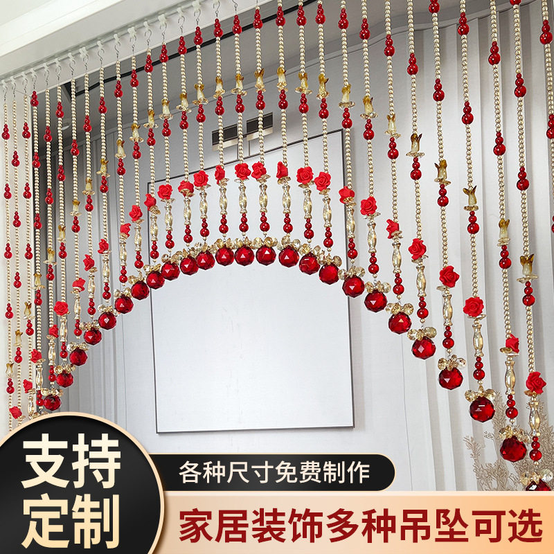 网红珠帘挂帘免打孔门帘婚庆装饰客厅路引新款水晶珠帘门帘短剧帘