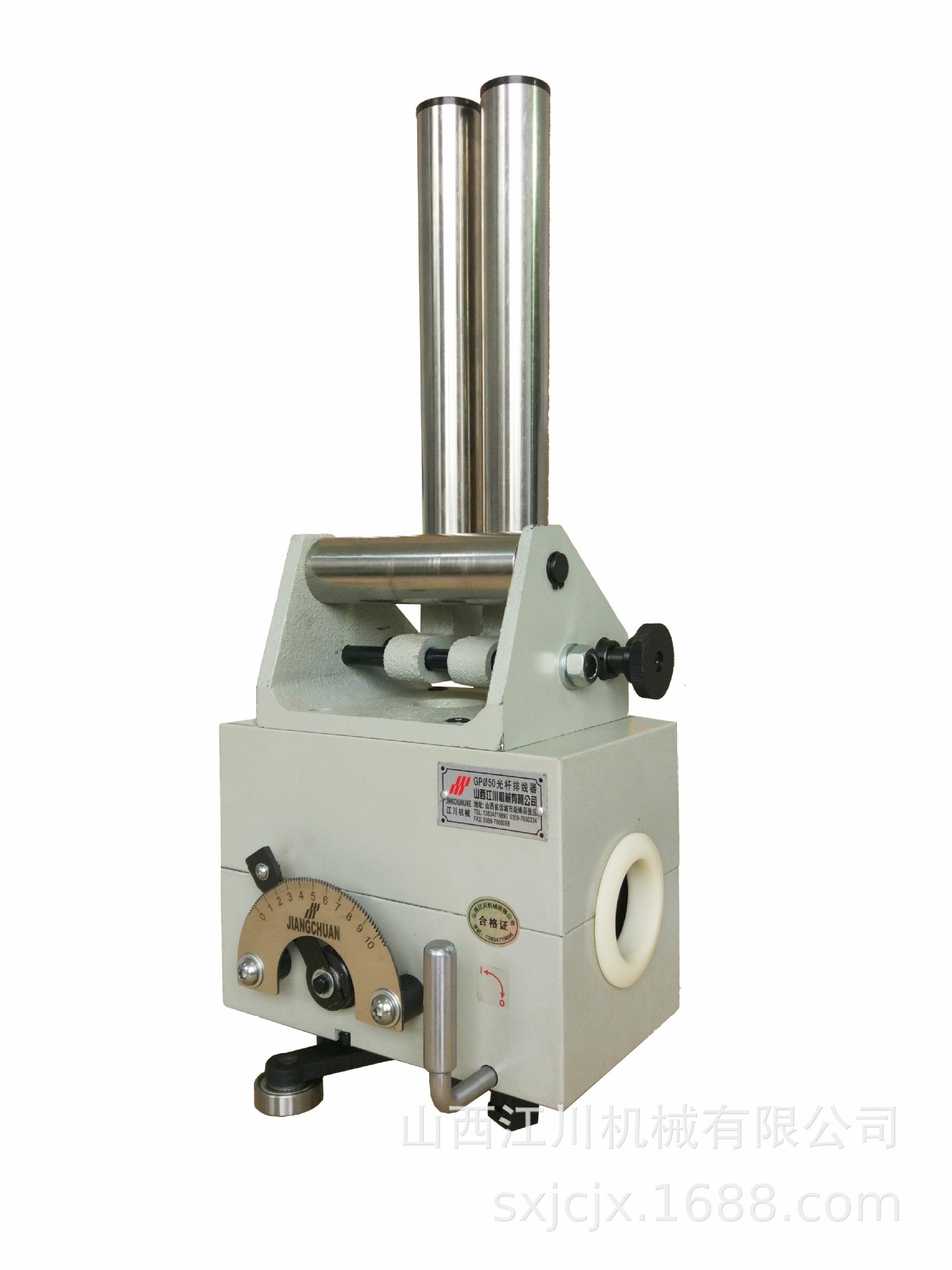 山西江川机械GP50B光杆排线器