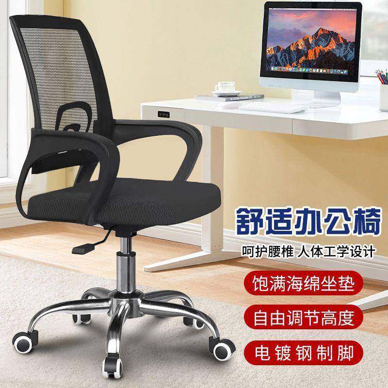电脑椅舒适久不累职员座向ECO椅家用万轮椅旋坐转升降电脑椅办公,鲜花速递/花卉仿真/绿植园艺,其它园艺用品,淘宝优惠券,粉丝福利购,淘宝优惠卷