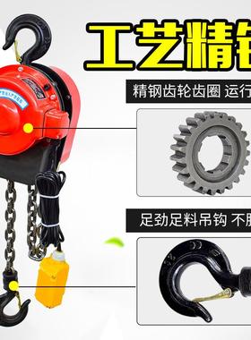 环链电动葫芦1吨VPD220挂式钩起重常规固定式链条V无式吊机线遥控