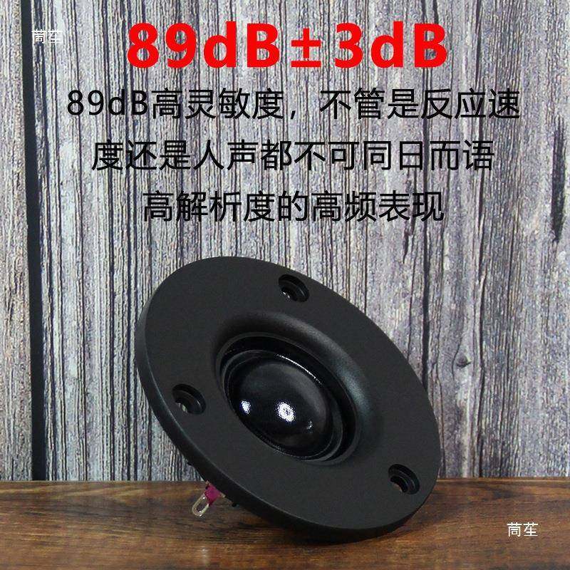 3莞音发烧级高音喇叭丝膜球顶钕铁强磁h寸iif扬FBV声器面板74MM,鲜花速递/花卉仿真/绿植园艺,其它园艺用品,淘宝优惠券,粉丝福利购,淘宝优惠卷