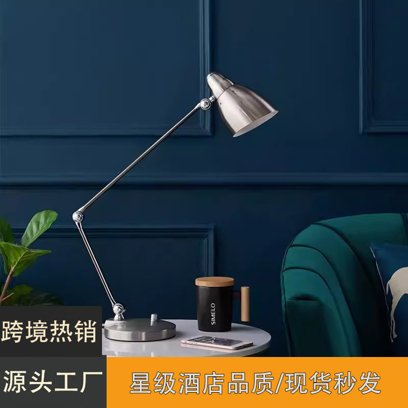 跨境酒店简约长臂折叠全光谱led台灯全季维也纳亚朵酒店工作书桌