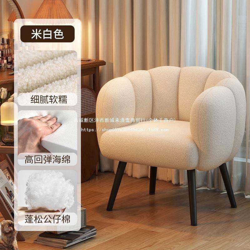 卧室脑椅简电约梳台子凳家用客厅休闲懒人沙妆发椅美甲店FAF单人