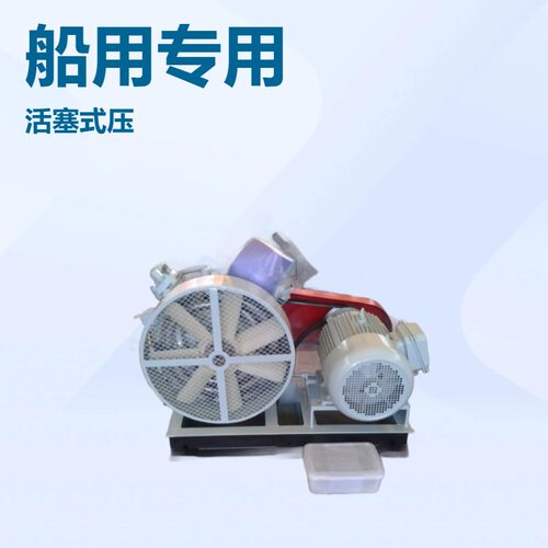 中外合资LHC-33空气压缩机30BAR