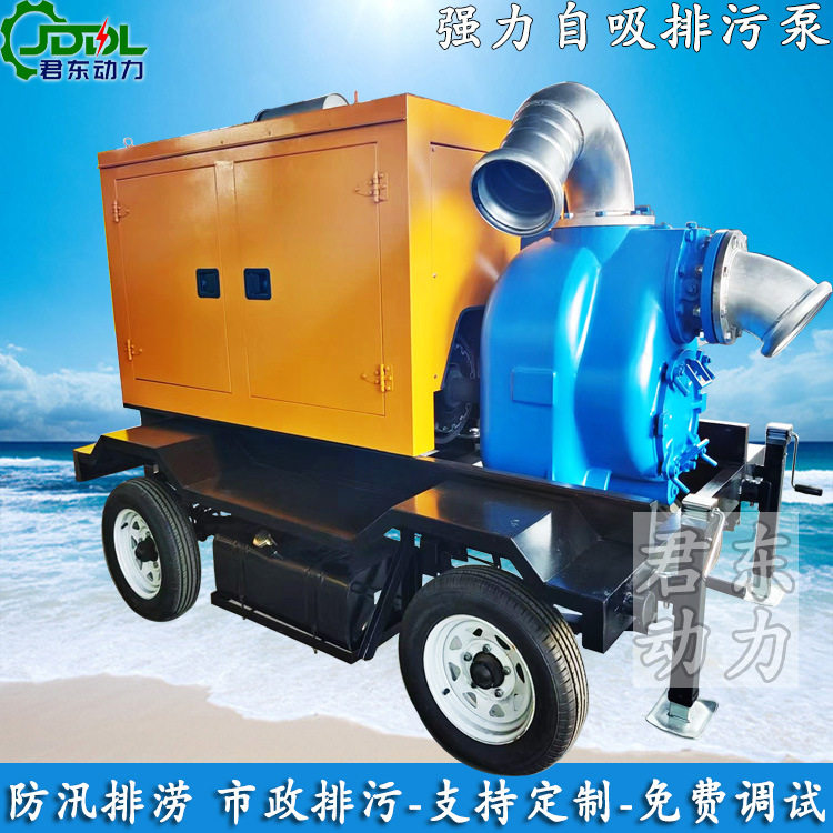 移动式应急防汛排水抽水泵车