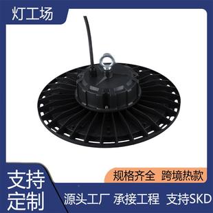 跨境圆形ufo工矿灯库户外YBN灯防水超亮厂led飞碟车间房仓天棚灯