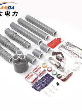 V35KV户冷内缩端NLS-35K3*35-95终三芯户内UJD冷缩终端