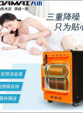 全自动柴油低音电机直供大功率静音发发电WCK机柴油静噪音发电机