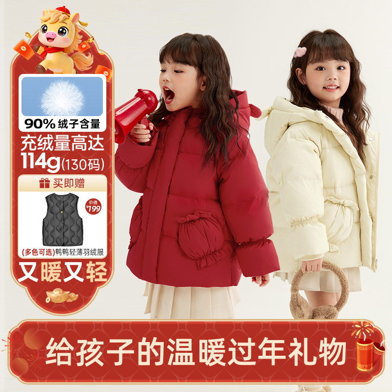 鸭鸭儿童羽绒服2025冬季新款