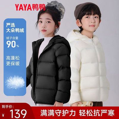儿童羽绒服女童2025秋冬季新款短款保暖轻薄小童面包外套