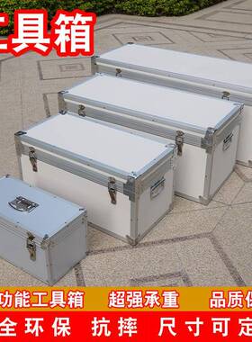 大号工IOU箱家电加维修工程机械维修多具功能工具箱带厚锁五金收