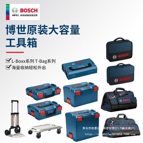 L-Boxx多功能堆嵌车载工具收纳