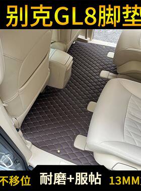 新款别克g6l8专脚垫22用5款陆XKM尊陆尚7座商务车52T公务0舱ES全