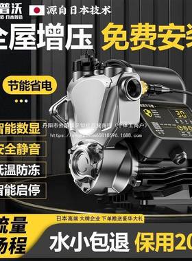 嘉普沃压泵家全自动自来水自抽吸泵高增楼静音220v小型用KRA水加