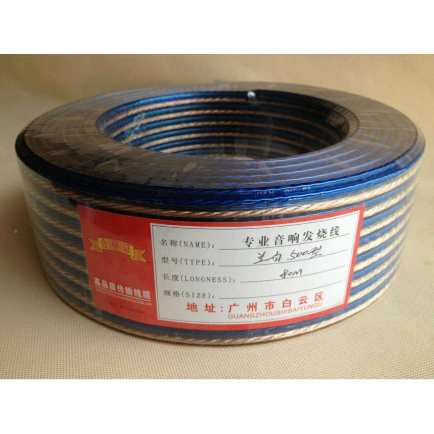喇叭音箱线炮低音线材汽线车音响改装材蓝白50蓝白500线0型