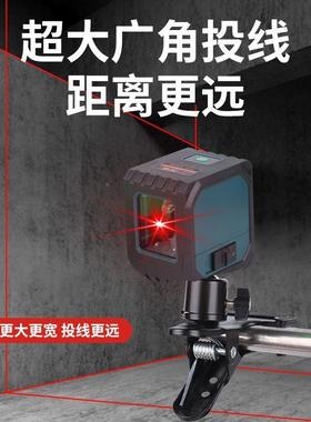 汉盛小型线迷你红2水平仪光室内外智能红外线贴ZZL墙强光光平水绿