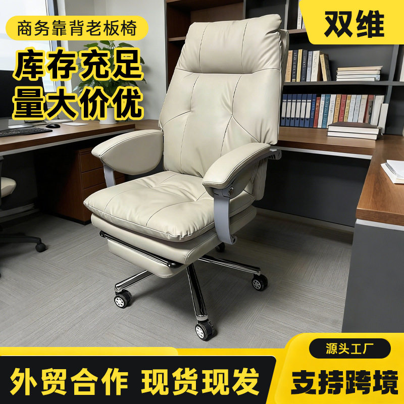 欧式办公椅电竞椅电脑椅带脚踏人体工学椅凳子有靠背午休沙发椅子
