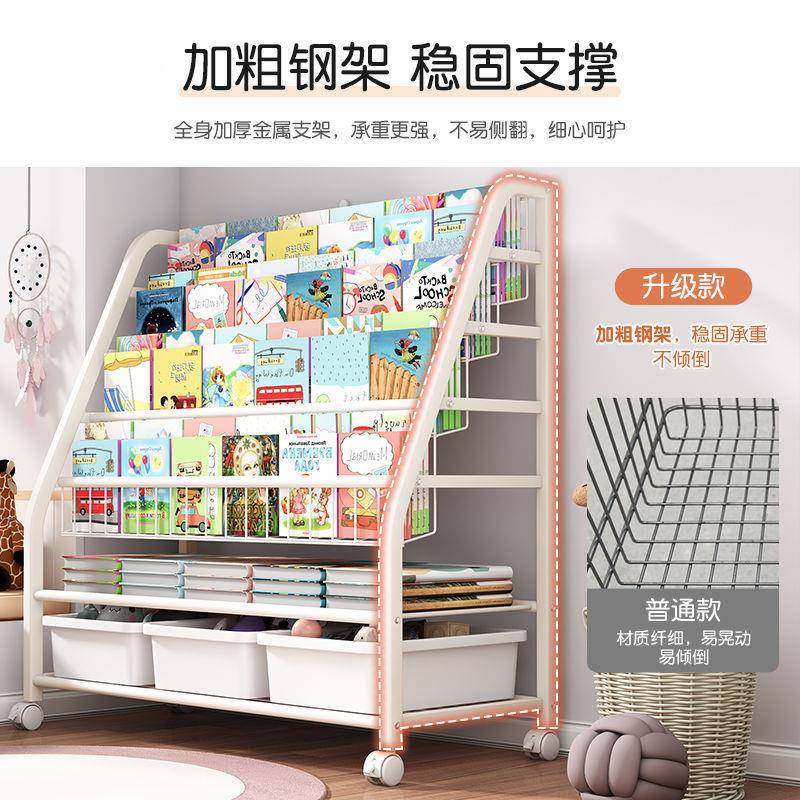 动玩具收纳架绘本架阅读宝区移WKM物儿童书架家用简易宝书柜置架,鲜花速递/花卉仿真/绿植园艺,其它园艺用品,淘宝优惠券,粉丝福利购,淘宝优惠卷