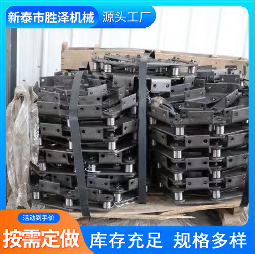 斗式提升机NE15-NE200板式链条