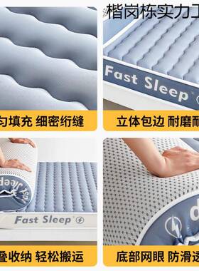 乳床垫盖宿遮舍加厚海绵地铺榻胶WKI榻物米垫子学生单人软垫家用