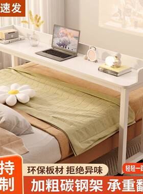 脑床上电书学生EYD卧室条懒桌人桌长桃儿跨床桌多桌能可移功动懒