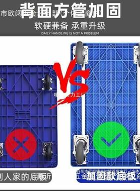 搬车平板车手叠推车拖车小库手拉车静LQO音折仓物料运工厂车间拉