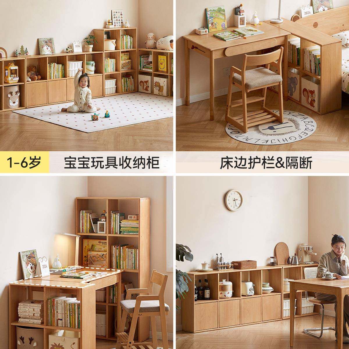 实合木儿童书靠柜欧洲榉木约墙落地电DUO视柜简组书架玩具收纳柜