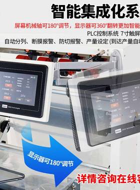 全自动热收缩膜包机装机pof膜NNV全型用自动封切机L封切商书本餐