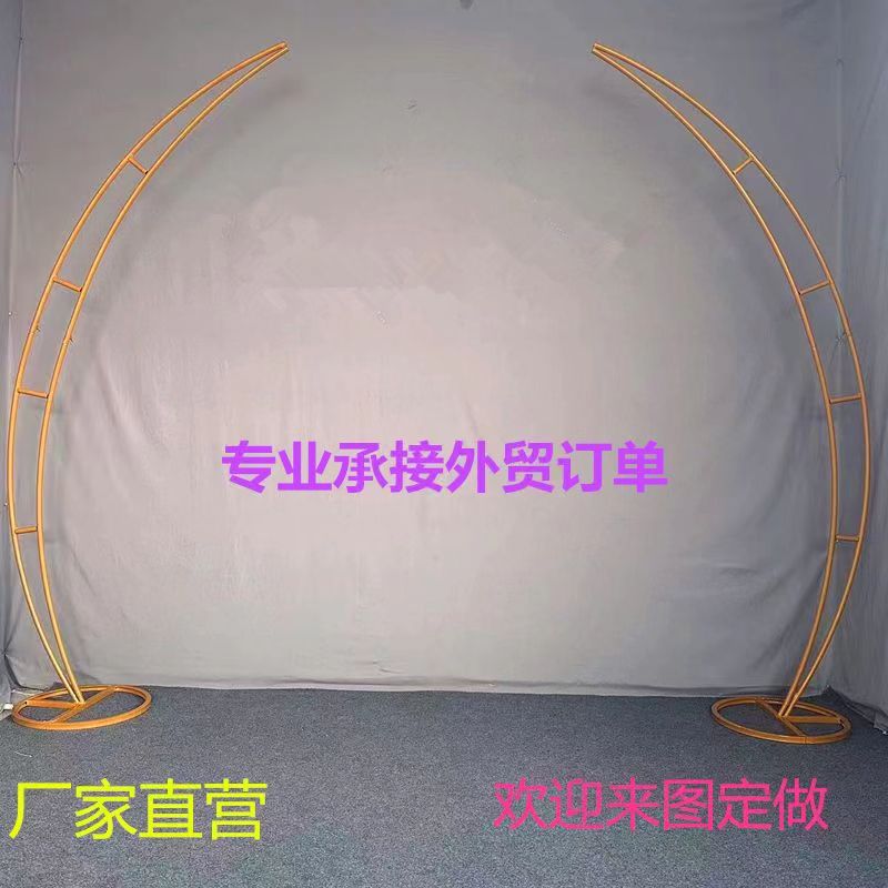 新款婚庆道具铁艺牛角门拱门户外草坪婚礼迎宾区舞台布置装饰架子