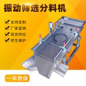厂家定ELI制振动筛五选分料机金筛粒料机振动分选筛塑料颗分料机