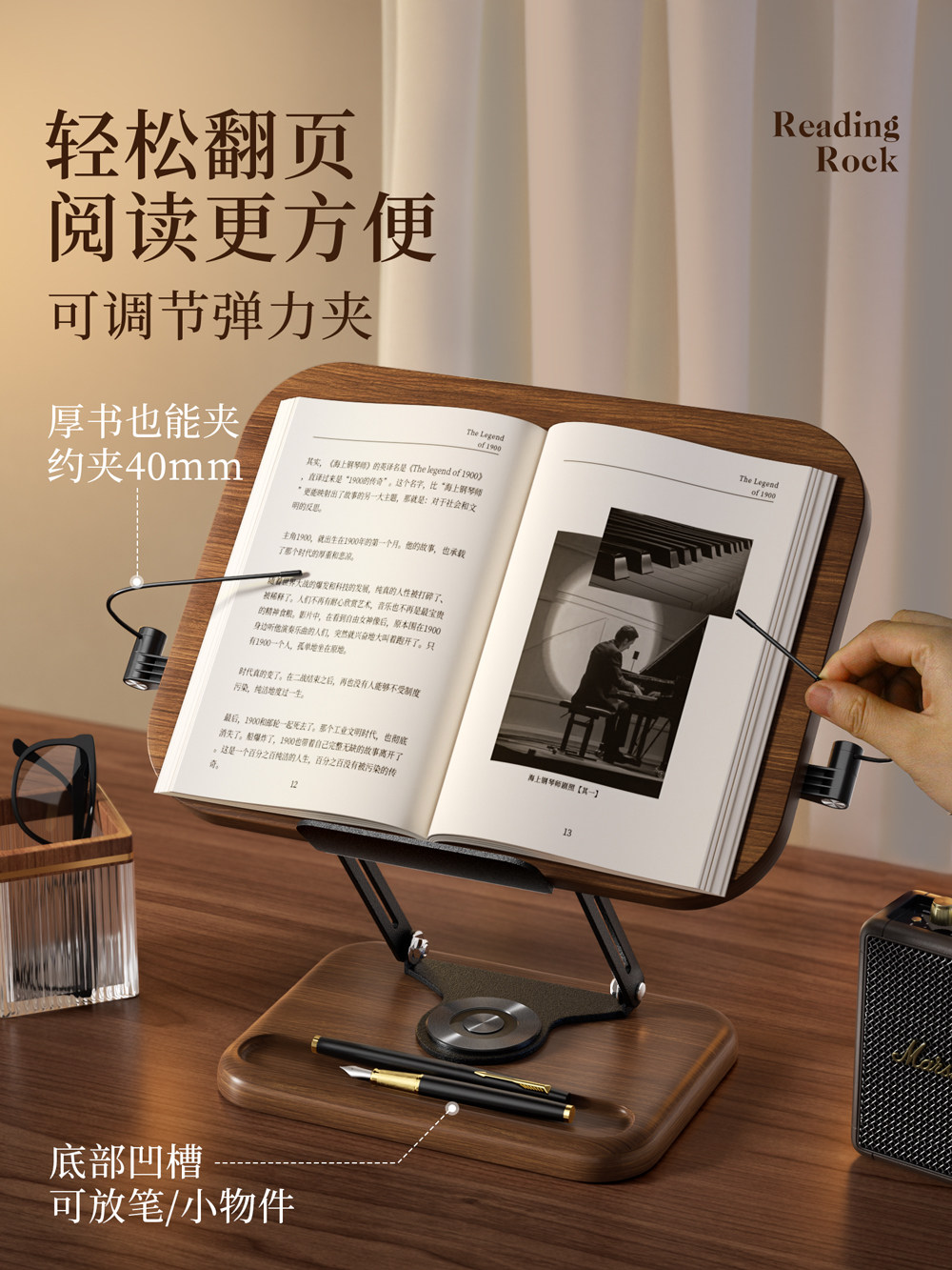 木质阅读架可旋转升降学习多功能看书支架儿童绘本桌面上读书实木