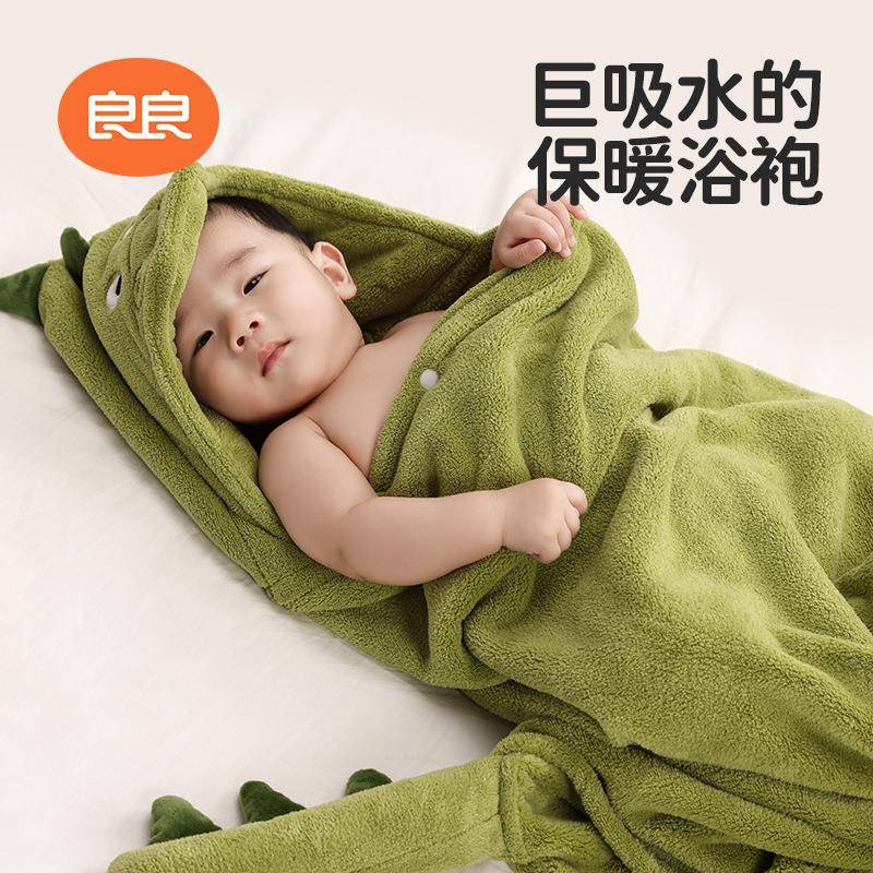 宝良婴儿浴巾带良帽斗篷秋冬儿童专用浴袍宝FJZ裹巾吸水四季澡洗
