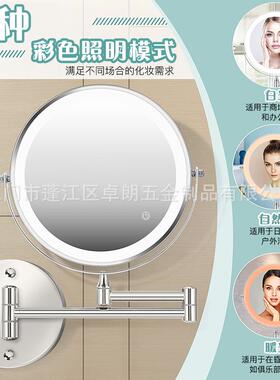 式朗LED化妆镜浴室壁挂式充电挂墙双面卓高清酒店镜酒店JCY卫生间