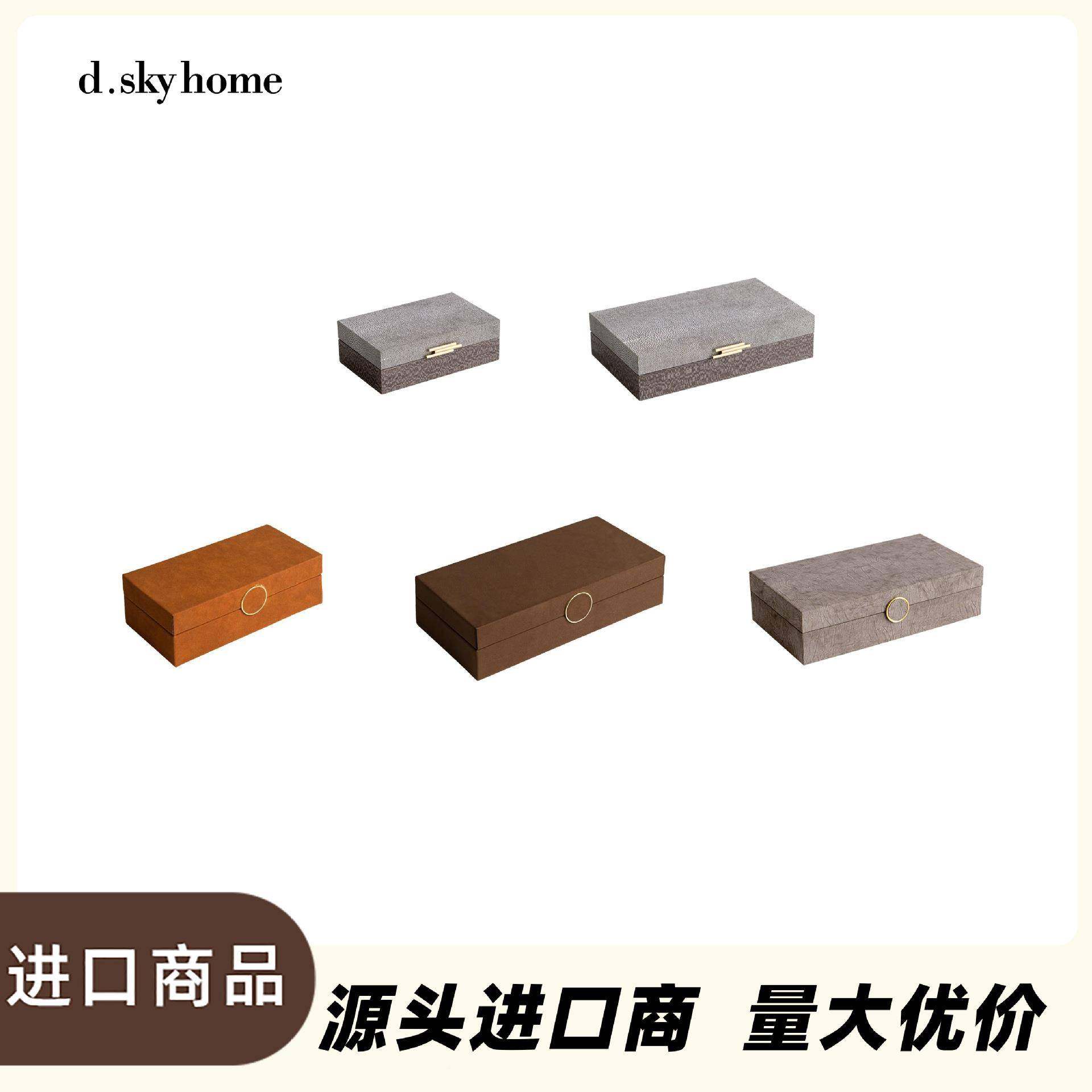 迪斯凯CYW简约轻圆奢满金属扣皮咖色纳盒质家居收收纳摆件,鲜花速递/花卉仿真/绿植园艺,其它园艺用品,淘宝优惠券,粉丝福利购,淘宝优惠卷