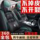 全皮2025新款 通用套482座全垫皮座座套全包垫 汽车座垫汽车坐四季