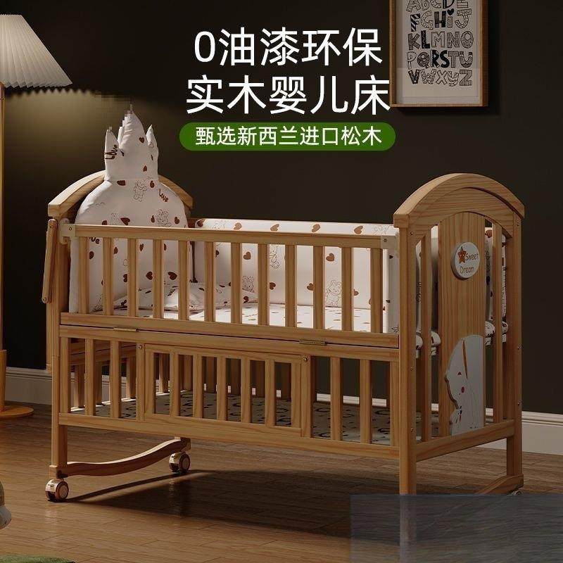 儿拼AOJ接床新生木儿床可移婴儿床实无漆宝童宝摇篮床多功能b动b,鲜花速递/花卉仿真/绿植园艺,其它园艺用品,淘宝优惠券,粉丝福利购,淘宝优惠卷