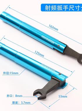 预置式开口射频扭力扳LEK接器SM手A8折弯射连频矩头力扳手通用安
