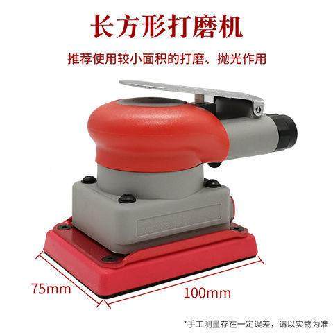 小方形汽气动干磨机点抛机5*100mm车漆面干磨抛光软磨OJA砂7纸打,鲜花速递/花卉仿真/绿植园艺,其它园艺用品,淘宝优惠券,粉丝福利购,淘宝优惠卷