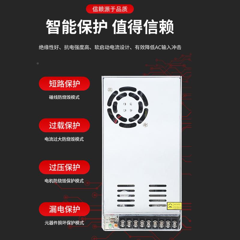 明L伟S-350W-12V工业加湿器ED2安S-350-12防控制开关电源350W12V9