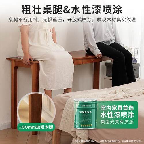 实木窄书桌室40/45cm家用电脑桌办公714小户型卧生写字桌宽长学条