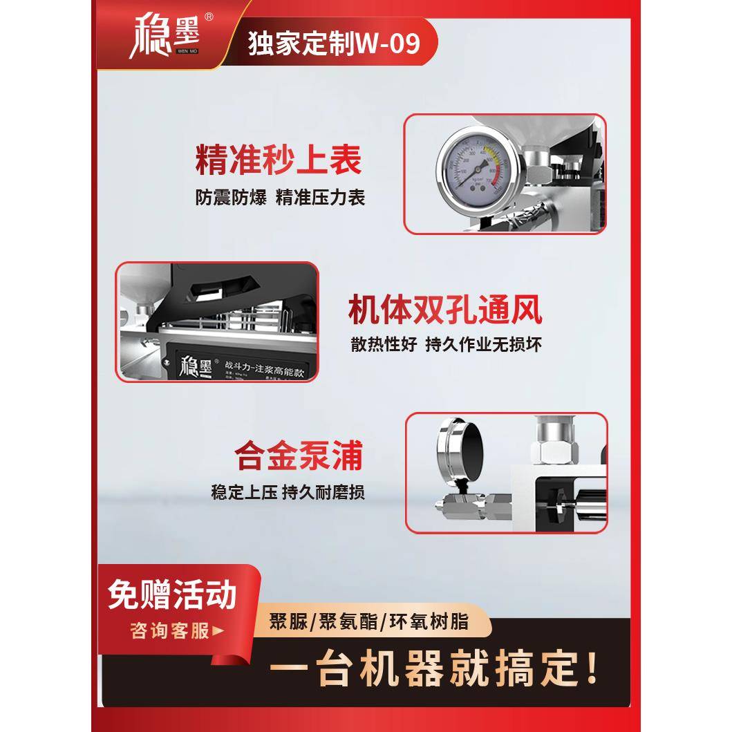 防水漏压注浆机水泥固化聚氨酯灌鼓浆料堵漏OCM灌浆机瓷补砖空打