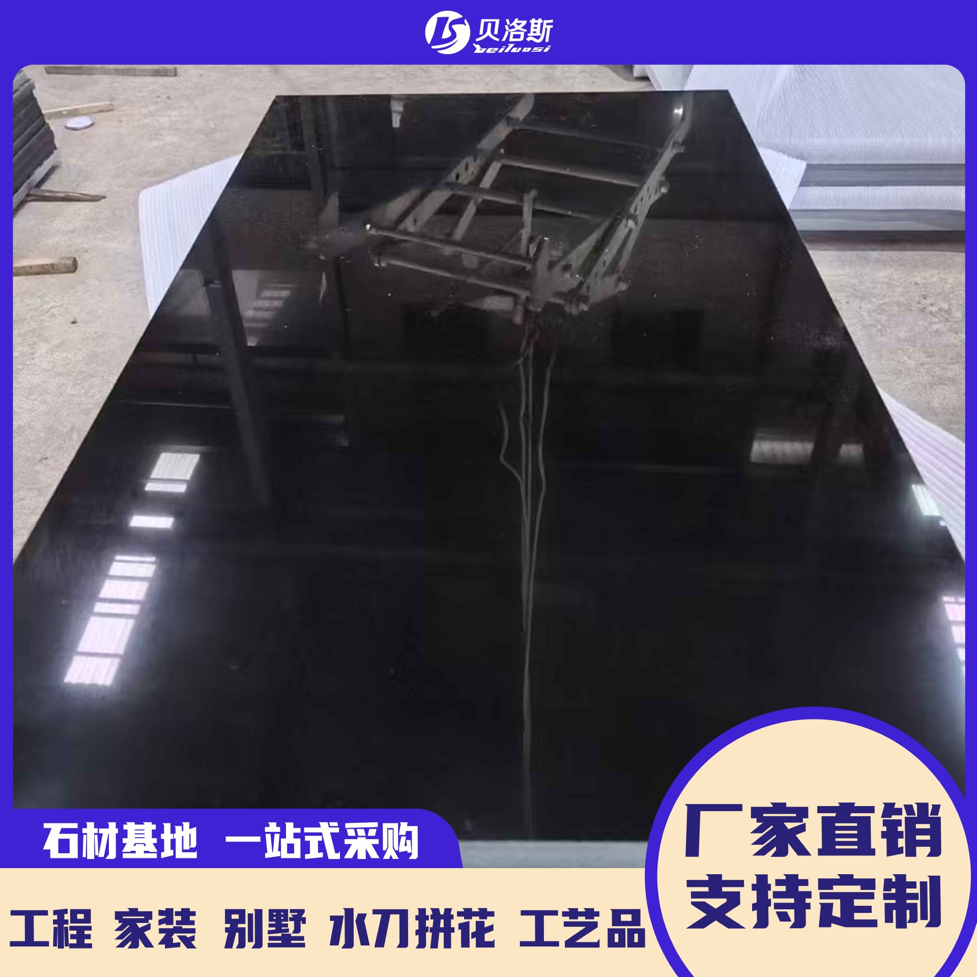 蒙古黑花岗岩楼梯墙面地面圆柱