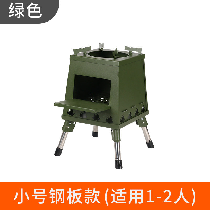 户外露营小型便携柴火炉