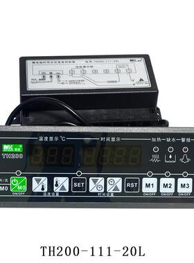 美控H200-111T/12-20112/122-300N/1LTH20F-10YEF2-20N定时温控器